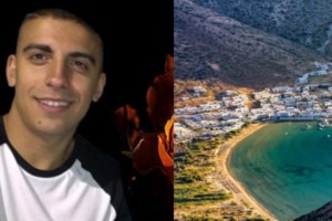 Θάνατος 23χρονου στη Σίφνο: Καρδιοαναπνευστική ανεπάρκεια έδειξε η νεκροτομή- Ερευνα για τον κορονοϊό