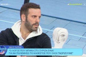 Tους έκανε πάλι άνω-κάτω ο Τσίπρας: Βράζει ο ΣΥΡΙΖΑ με την αυτοκριτική του για Novartis και τηλεοπτικές άδειες