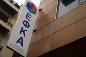 Επιστρεπτέα προκαταβολή: Πληρώνονται 102,2 εκατ. ευρώ σε επιπλέον 7.302 δικαιούχους