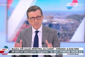 Γεωργιάδης για Πορτοσάλτε: "Τον μισούν διότι είναι τίμιος, ακέραιος, ειλικρινής και τελικά ελεύθερος"