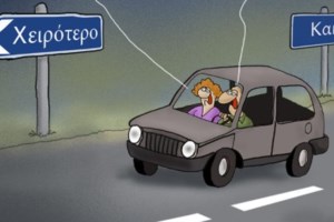 Αρκάς:  Πιστή και μετά τον θάνατο... στον σύζυγο όσο και στον εραστή