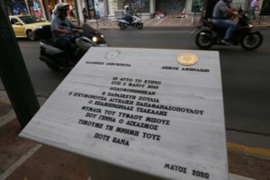 Απίστευτο: Ο Μπακογιάννης ζήτησε ραντεβού μέσω Σκάι από τον Θεοδωρικάκο, γιατί δεν του βγαίνει στο τηλέφωνο- Τάκη έχουμε πρόβλημα