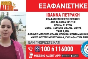 "Η Συμμορία των 14": Στα χέρια της ΕΛΑΣ η εγκληματική οργάνωση για κλοπές αυτοκινήτων και διακίνηση ναρκωτικών [Εικόνες] - εικόνα 16