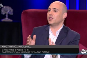 Νέο "χτύπημα" της Λατινοπούλου: "Τα έβαλε" με την πρώτη τρανς αθλήτρια σε Ολυμπιακούς Αγώνες