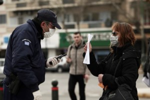 Εκπληξη: Μόνο 73 παραβάσεις χθες για μετακινήσεις εκτός τόπου κατοικίας