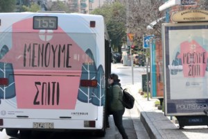 "Κληρώνει" εντός της ημέρας για 100.313 "800άρια" - Ποιοι είναι οι δικαιούχοι