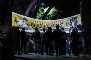 Νέα Ιωνία: Οκτώ προσαγωγές αντιεξουσιαστών πριν από τις ακροδεξιές συγκεντρώσεις στο Νέο Ηράκλειο