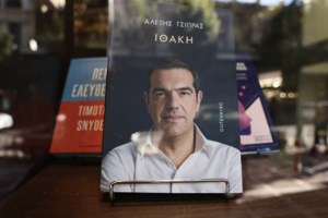 Τσακαλώτος: Δεν θα πάω στην παρουσίαση του βιβλίου του Τσίπρα - Προσωπικά δεν θεωρώ ότι με αδικεί