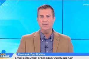 Καμπουράκης: Πολλές φορές στην εκπομπή παρέμενε καθιστός, λόγω του πόνου - Φήμες για μετακίνηση στο Action24