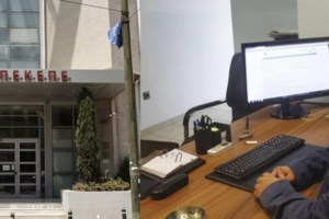 Εξεταστική ΟΠΕΚΕΠΕ: "Αρπάχτηκαν" Αποστολάκη και πρώην αντιπρόεδρος - "Τι είπατε, κυρία μου; Σας παρακαλώ" - εικόνα 2