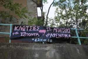 Δίκη Ζακ Κωστόπουλου: Ξέσπασε ο πατέρας - "Είχαν το παιδί με αίματα και να τον κλωτσοπατάνε;" - εικόνα 3