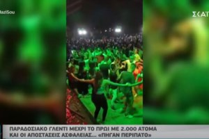 Σήμα κινδύνου από 239 επιστήμονες: Ο κορονοϊός μπορεί να μεταδοθεί με τον αέρα - Έκκληση για μέτρα