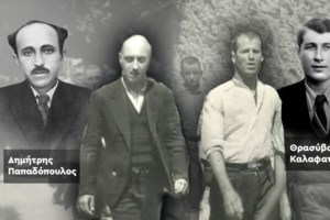 "Στον τοίχο της Καισαριανής μας φέραν από πίσω...": Η εκτέλεση των 200 την Πρωτομαγιά του 1944 και τα ντοκουμέντα - εικόνα 2