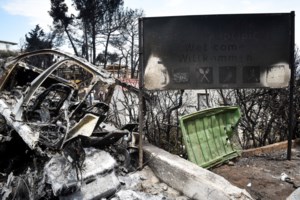 Δίκη για το Μάτι: "Να στείλουμε κάτι για να κοροϊδέψουμε τον κόσμο; Είμαστε πυροσβέστες όχι πολιτικοί" - Ο εκνευρισμός Φωστιέρη