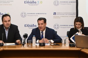 Α. Γεωργιάδης: Μεγάλη πράξη αλτρουισμού η δωρεά οργάνων