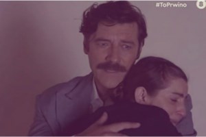 Άγριες Μέλισσες - spoiler: Η Ελένη πέφτει θύμα βιασμού και μένει έγκυος από τον βιαστή της - εικόνα 6