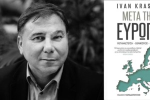 Δήμαρχος Κιέβου: Ο μισός πληθυσμός έχει φύγει - Η πόλη έχει μετατραπεί σε φρούριο - εικόνα 3