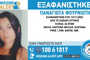 Βρήκε την οικογένειά του 68 χρόνια μετά: Η απίστευτη ιστορία του "Μήτσου" από την Αχαΐα που υιοθετήθηκε στις ΗΠΑ - εικόνα 2