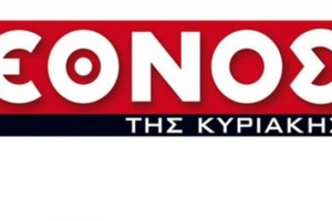 Στέλλα Γκαντώνα: Τέλος η δημοσιογράφος από το OPEN - Η παραίτηση που ξάφνιασε