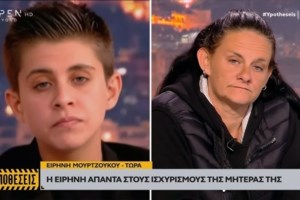 Ειρήνη Μουρτζούκου: Έγραψε 33 σελίδες για τον θάνατο του Παναγιωτάκη - Μαρτυρία ότι προσπάθησε να σκοτώσει κι άλλο βρέφος