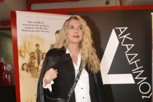 Γιούλη Ηλιοπούλου: Μιλά για την κούκλα κόρη της - "Όλη μου η ζωή ήταν μια σεξουαλική παρενόχληση" [Βίντεο]