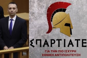 Αύριο ορκίζεται η νέα κυβέρνηση - Η πρώτη συνεδρίαση του Υπουργικού την Tετάρτη - εικόνα 2
