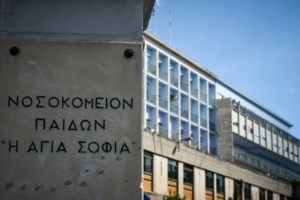 Τι συμβαίνει στο Παίδων "Αγία Σοφία": Η τεράστια λίστα αναμονής και το πρόβλημα με την έλλειψη αναισθησιολόγων