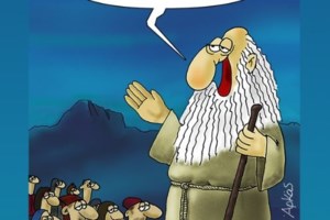 Αρκάς: Η σκληρή αλήθεια για το πώς χτίζεται μία πολιτική καριέρα [εικόνα]