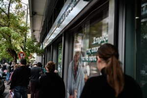 Οι 8 μεγάλες αλλαγές στον ΕΦΚΑ: Προσλήψεις, πριμ παραγωγικότητας και διερεύνηση των καταγγελιών πολιτών