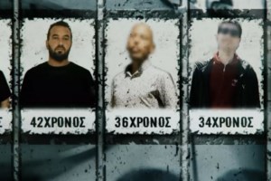 Κολωνός: Άλλοι 10 ταυτοποιήθηκαν ότι βίασαν τη 12χρονη - Νέα εντάλματα σύλληψης