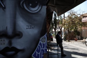 Ανατροπή: Από αύριο η απαγόρευση του take away σε Αττική, Θεσσαλονίκη - Στοπ και στην πώληση από φούρνους, ζαχαροπλαστεία - εικόνα 2