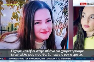 Αποκάλυψη για τα Τέμπη: Στη δεύτερη μηχανή του εμπορικού τρένου το μυστικό της έκρηξης - "Εξαφανίστηκε" το πίσω μέρος της - εικόνα 6