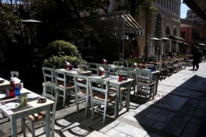 Βρούτσης: Πως θα επιδοτηθεί η εργασία μειωμένου ωραρίου - Παραδείγματα - εικόνα 5