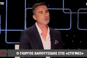 Γιώργος Καπουτζίδης - Τέλειωσε το τρίτο του θεατρικό έργο: "Γέλασα τόσο πολύ-Ανυπομονώ να το δείτε"