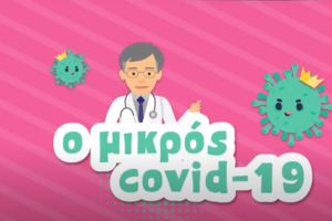 Άδωνις Γεωργιάδης: Οι τιμές στις μάσκες πέφτουν, κανένα κράτος δε θα τις μοιράσει δωρεάν - εικόνα 2