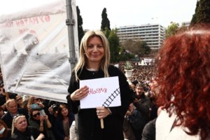 Τέμπη: Τι θα απαντηθεί και τι όχι από το πόρισμα του ΕΜΠ για την έκρηξη - Το ακραίο σενάριο να παγώσουν τα δρομολόγια του ΟΣΕ