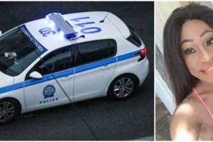 Δολοφονία τρανς στον Άγιο Παντελεήμονα: Μοιραίες οι μαχαιριές σε λαιμό και στήθος - Πάλεψε ως το τέλος για τη ζωή της