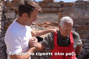 Μπάχαλο ο ΣΥΡΙΖΑ πριν τις κάλπες: Για διάσπαση μιλά η Γεροβασίλη, άναψε φωτιές το βίντεο Κασσελάκη στη Μακρόνησο - εικόνα 2