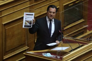 ΝΔ: "Fake news για την τηλεκπαίδευση, δωρεάν το Webex" - Στη δημοσιότητα η σύμβαση με τη CISCO - εικόνα 4