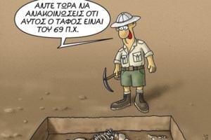 "Καλημέρα" με τον χάρο από τον Αρκά: "Μετά το φαΐ παίρνω πάντα ένα καπουτσίνο"