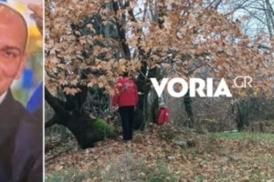Σέρρες: Δεν έδειξε εγκληματική ενέργεια η ιατροδικαστική στον 45χρονο πυροσβέστη - Τα πρώτα 24ωρα της εξαφάνισης