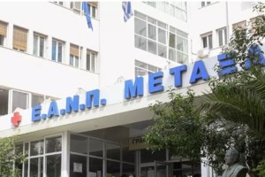 "Μεταξά": ΕΔΕ για την ακύρωση λόγω βλάβης στον εξαερισμό επέμβασης σε ασθενή που ήταν στο χειρουργικό τραπέζι