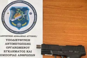 "Εκρυψες κομμάτια του όπλου στο φούρνο;" - Οι αποκαλυπτικοί διάλογοι των φοιτητών που έφτιαχναν όπλα με 3D εκτυπωτή