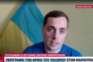 Ουκρανία - Ρωσία: Το πρωί της Τρίτης οι νέες συνομιλίες - Βασική επιδίωξη του Κιέβου η εκεχειρία