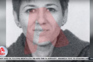 "Μαρία Τσάλλα": "Χειρίστρια" Ελλήνων η κατάσκοπος - Πώς δρούσε για να μεταφέρει πληροφορίες στη Ρωσία - εικόνα 2