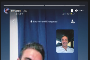 Κυριάκος Μητσοτάκης: Ήπιε και μια "ρακή για τον δρόμο" ο πρωθυπουργός στο ΠΑΓΝΗ [Βίντεο] - εικόνα 3