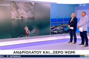 Επική γκάφα του Κούτρα στους Αταίριαστους που... ξαναπάντρεψε τον Στέφανο Κωνσταντινίδη – "Πάγωσε" η Τίνα Μιχαηλίδου