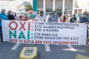 Χατζηδάκης: Από 16 Αυγούστου σε επ’ αόριστον αναστολή οι ανεμβολίαστοι υγειονομικοί