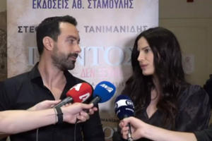 Χριστίνα Μπόμπα: Διακοπές για την οικογένεια Τανιμανίδη - Το πρώτο ταξίδι με πλοίο μαζί με τις κόρες τους [βίντεο] - εικόνα 2