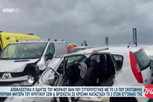 Νίκαια: Μοτοσικλετιστής παρέσυρε 83χρονο και τον εγκατέλειψε [βίντεο]